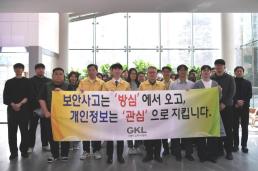 혜리 삼성동 빌딩 145억 매각설…소속사 사실 아냐, 금액도 들은 바 없어