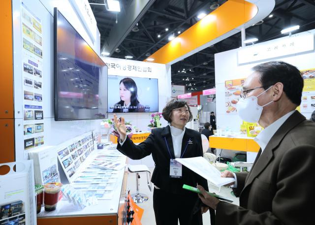 김희애 유시스 대표가 25일   사진한국여성경제인협회