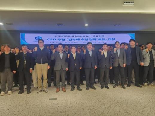 GH, 청렴도 향상 대책 본격화…고위직 중심 책임경영 강화