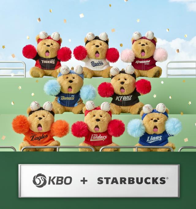 스타벅스와 KBO의 협업 베어리스타 키체인 8종 사진스타벅스 코리아