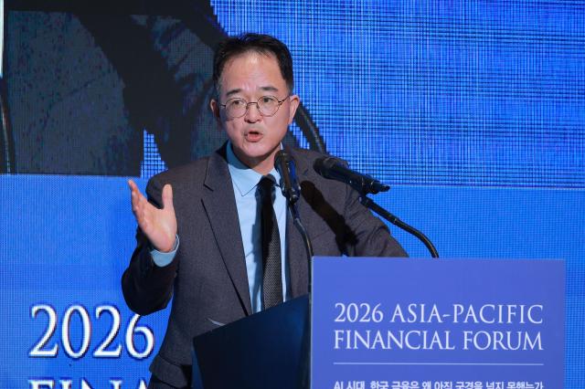 김진홍 금융위 금융산업국장 사전규제 한계…AI 시대 맞게 전환 필요