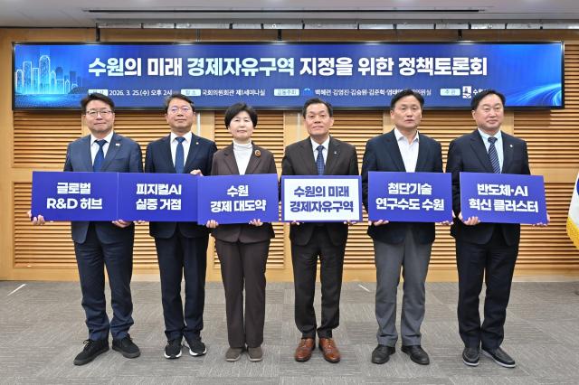 왼쪽부터 염태영 김승원 백햬련 의원이재준 시장 김영진 김준혁 의원사진수원시