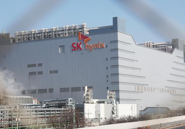 SK hynixs Icheon headquarters Yonhap