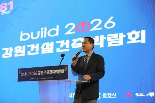 김진태 지사, 중동발 원자재·물류 부담 대응…건설기업 지원책 마련 지시