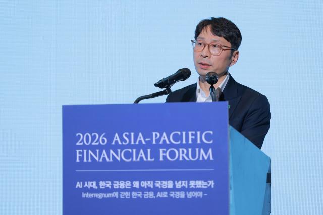 강기범 하나증권 디지털신사업실장이 금융투자와 블록체인라는 주제로 강연을 하고 있다 사진유대길 기자