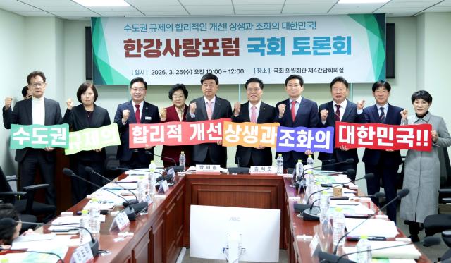 김경희 시장왼쪽 4번째이 포럼 참석자들과 수도권 규제개선과 자연보전권역 재편을 촉구하고 있다사진이천시