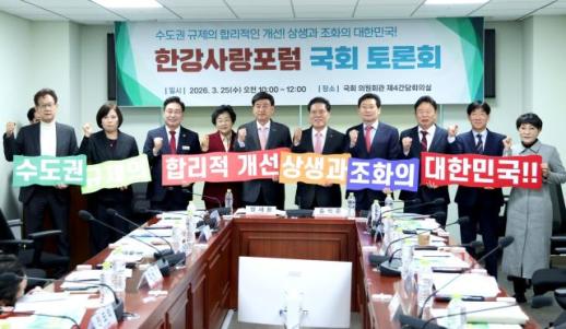 이천시, 수도권 규제 개선 위한 공동건의문 발표