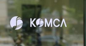 Korea Music Copyright Association disputes audit criticism over AI works registration