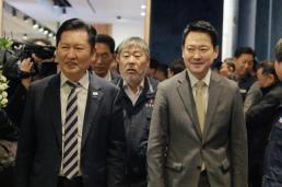 남양주 시장 출마 김한정 전 의원, 개소식 통해 본격 활동 나서