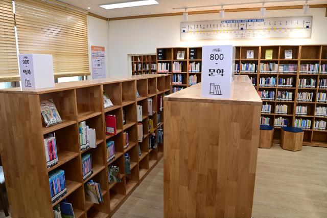 반야월역사 작은도서관 사진동구청 