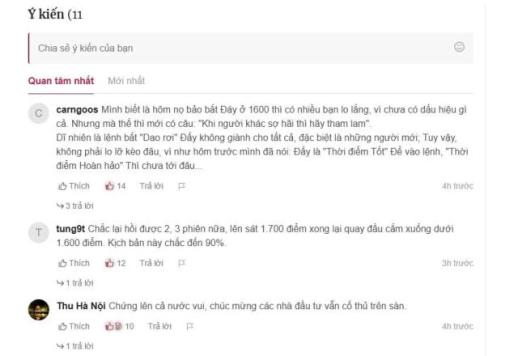 베트남 증시 VN지수 반등에... 베트남 누리꾼들, 신중론과 낙관론 팽팽