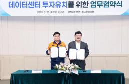 나영민 김천시의회 의장, 멈춰선 김천, 시민 중심 대전환 …시장 선거 정조준