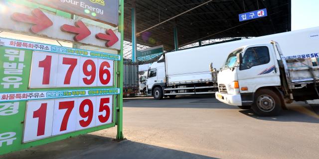 South Korea has imposed a temporary price cap on gasoline prices to stop random hikes at gas stations March 13 2026 Yonhap

