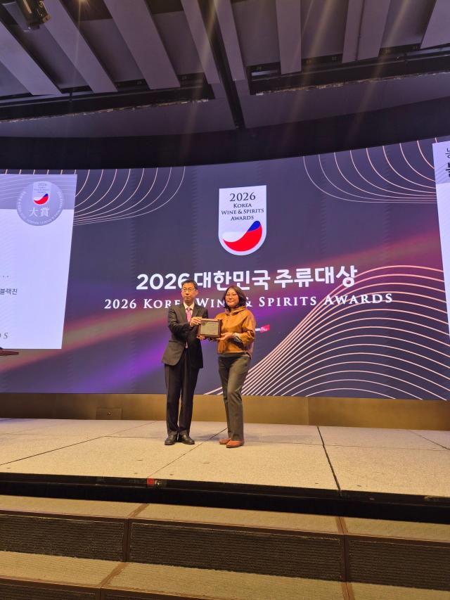 삼척미로주가 ‘2026 대한민국주류대상’ 약주부문에서 대상을 수상하고 있다 사진이동원 기자