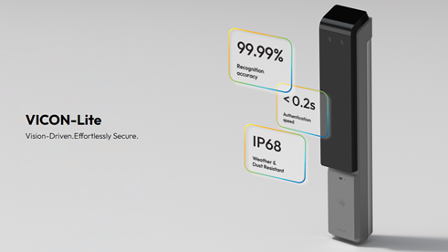 VICON 제품 사진