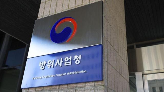 방위사업청 사진연합뉴스