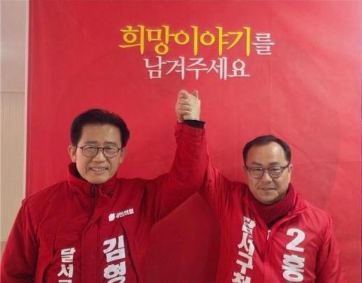 [6·3 지방선거] 대구 달서구 국힘 경선 파국…공관위 서약 강행이 단초