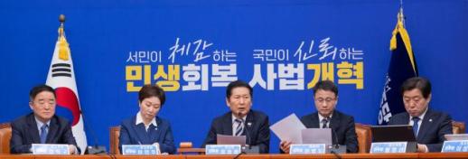 [사설] 사법은 결국 사람이다… 딸깍발이 정신의 복원을 촉구한다