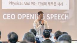 이은형 건정연 연구위원, 하남시 건축위 위원 위촉