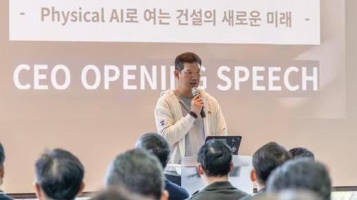 허윤홍 GS건설 대표 피지컬 AI 기반 건설현장 혁신…경쟁력 확보