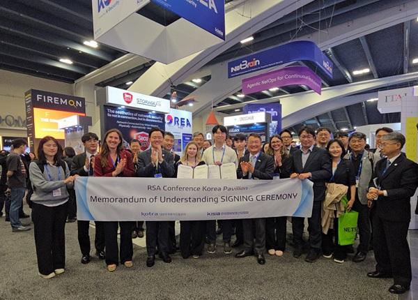 앞줄 좌로부터 Agnes Koppelman네덜란드 부총영사 김진수 한국정보보호산업협회장 Julia Jakimenko Cyberette 대표 이진우 크로스허브 이사 임정택 주샌프란시스코 총영사 과학기술정보통신부 이종혁 과장 등 사진크로스허브