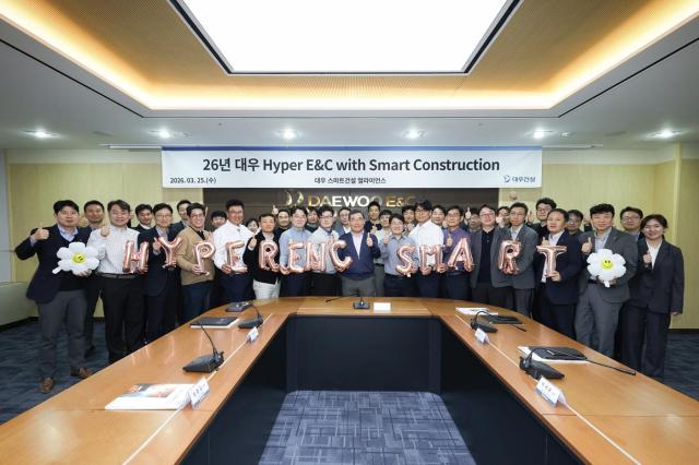 대우건설 관계자들이 2026년 대우 Hyper EC with Smart Construction 개최 후 기념사진 촬영중이다 사진대우건설