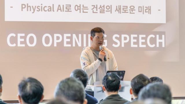 허윤홍 GS건설 대표가 ‘2026년 임원 워크샵’에서 피지컬AI 도입의 속도와 실행력을 강조하고 있다 사진GS건설