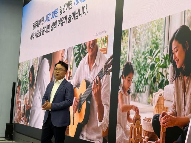 성종훈 삼성전자 DA사업부 의류케어개발그룹 상무가 26일 서울 강남 삼성스토어에서 2026년형 세탁건조기 비스포크 AI 콤보를 소개하고 있다 사진김나윤 기자ㅁ