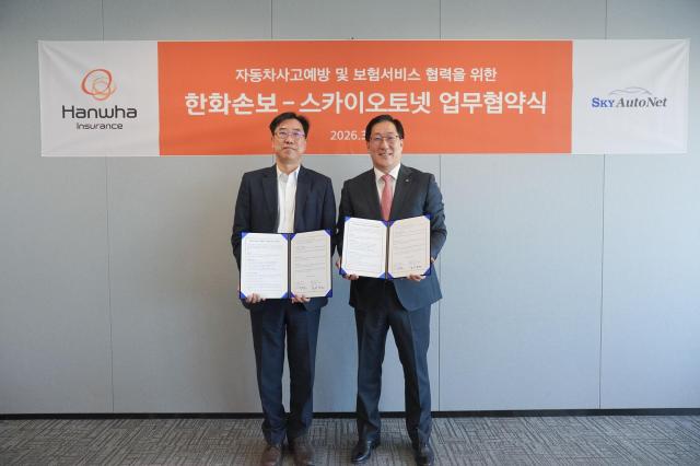 한화손해보험이 자동차 안전 기술 기업 스카이오토넷과 자동차 사고 예방 보험 가입 편의성 강화를 위한 업무협약을 맺었다 사진한화손해보험