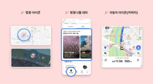 카카오, 정신아 대표 2028년까지 연임… AI·카카오톡 중심 성장