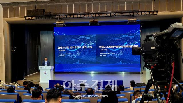 26일 중국 베이징 중관촌 포럼의 한중과학기술혁신 협력포럼에서  김종문 KIC중국 센터장이 기조연설하고 있다사진배인선 기자