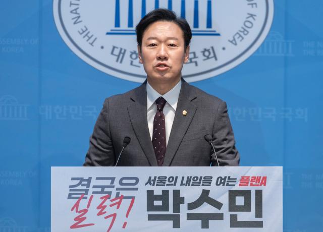 박수민 국민의힘 의원이 26일 국회 소통관에서 서울시장 후보 출마를 선언하고 있다 사진연합뉴스