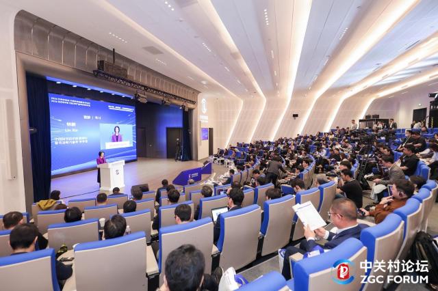 26일 중국 베이징 중관촌포럼의 한중