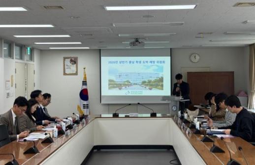 충남교육청, 청소년 도박, 더는 방치 못한다… 예방·치유 총력 대응