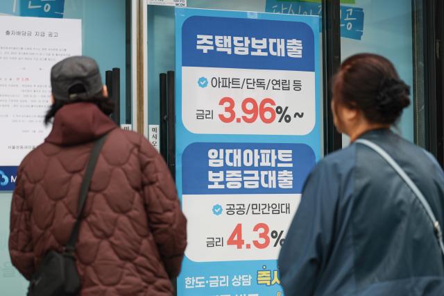 Rising subprime borrowers face delinquency risk amid fast rate rises in Korea