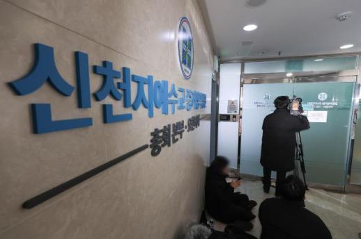 합수본, 조세포탈·횡령 신천지 총회·12지파 압수수색