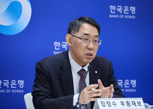 ang Jeong-su Deputy Governor General for Financial Stability and State-of-the-Art Payments at the Bank of Korea BOK answers questions from reporters during a press briefing for the Financial Stability Report on March 26 Bank of Korea