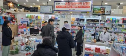 韩国药品支出持续攀升 医保基金可持续性承压