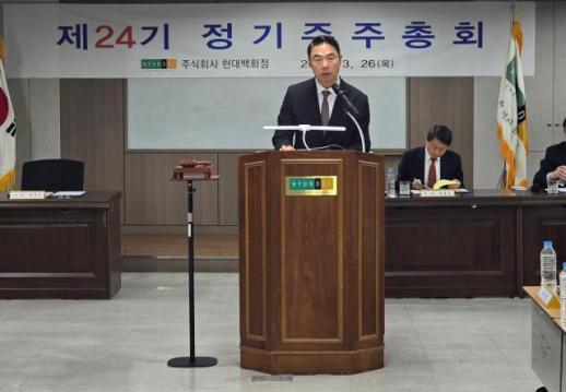 [오늘의 주총] 정지영 현대백화점 대표 2029년까지 신규 출점 지속