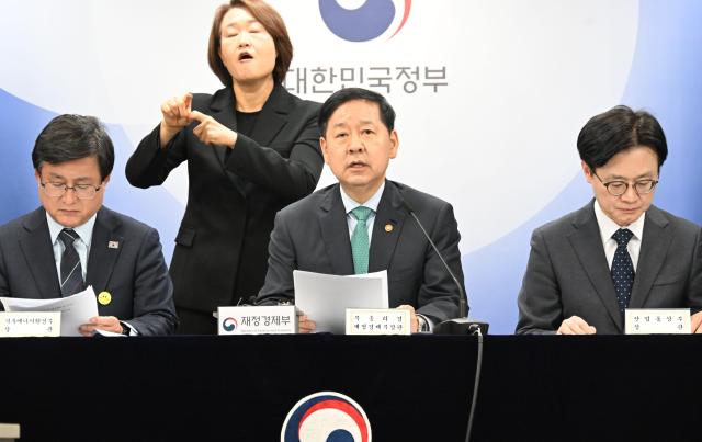 구윤철 부총리 겸 재정경제부 장관이 3월 26일 서울 종로구 정부서울청사에서 열린 비상경제 점검회의 관련 관계부처 합동브리핑에 참석 기자단 질문에 답변하고 있다 사진재정경제부