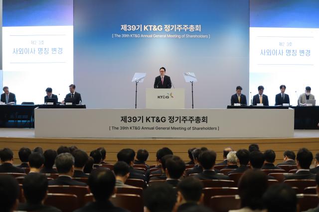 방경만 KTG 대표이사 사장이 26일 대전 대덕구 KTG 본사 인재개발원에서 열린 제39기 정기 주주총회에서 발언하고 있다 사진KTG
