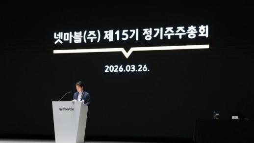 카카오, 정신아 대표 2028년까지 연임… AI·카카오톡 중심 성장