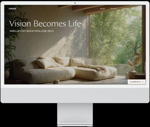 [데일리 건설 브리프] HDC그룹, 창립 50주년 맞아 지주사· IPARK 홈페이지 전면 개편 外