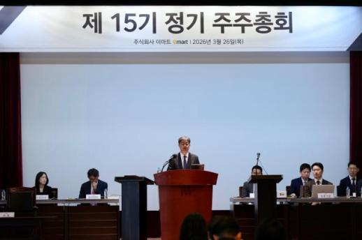 [오늘의 주총] 유통가 슈퍼 주총 데이 삼킨 키워드는 AI·글로벌·체질개선