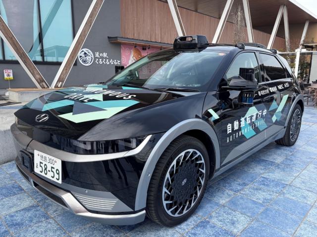 사진오토노머스에이투지 홈페이지