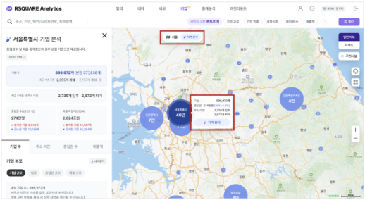 250만 기업 데이터 한눈에...알스퀘어, 오피스 수요 분석 고도화