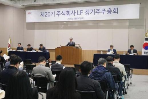 [오늘의 주총] 오규식 LF 대표 경제 리스크 선제 대응…수익성 확대