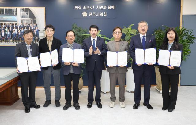 사진전주시의회