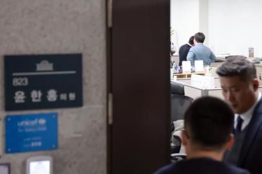 종합특검, 윤한홍 국회 정무위원장실 압수수색...尹 관저 이전 의혹 수사