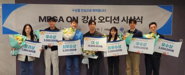 사진메가스터디교육